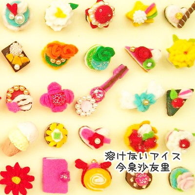Non-melting ice cream Front Cover