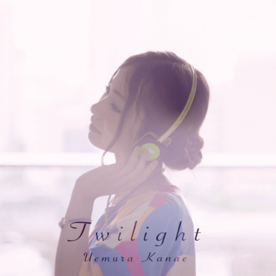 Twilight Front Cover