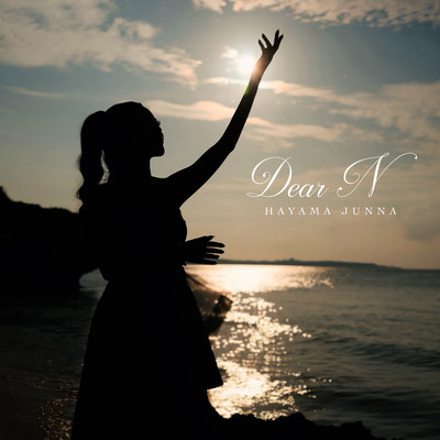 Dear N Front Cover