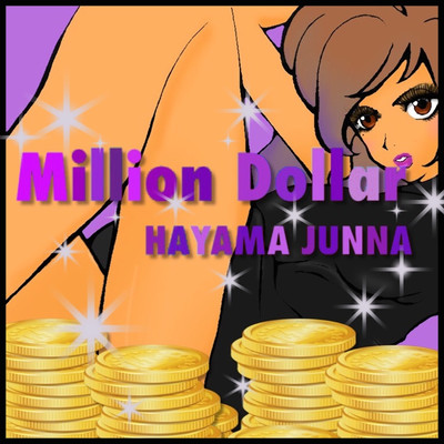 MillionDollar Front Cover