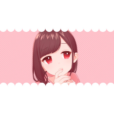 好きでいちゃダメですか? (feat. GUMI)のジャケット写真