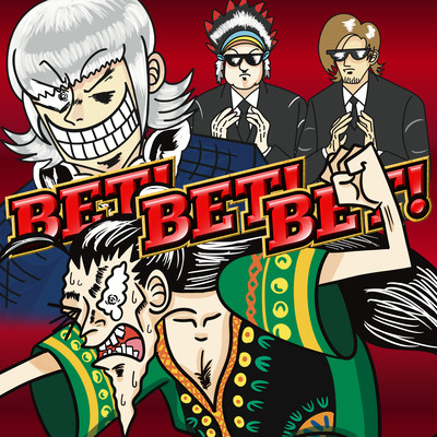 BET!BET!BET! Front Cover