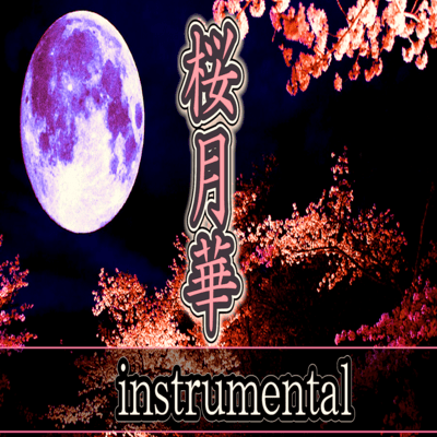 SAKURAGEKKA Front Cover