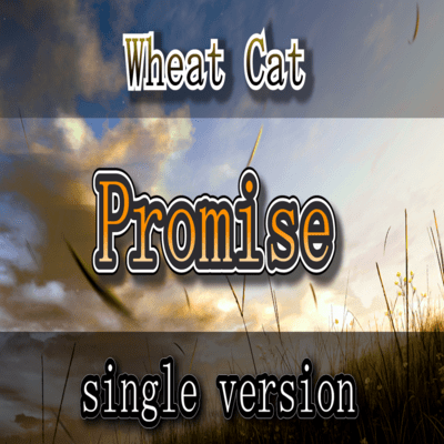 Promiseのジャケット写真