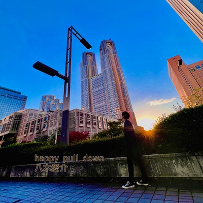 幸せのプルダウンのジャケット写真