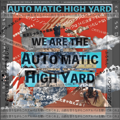AuTomatic High Yard Front Cover