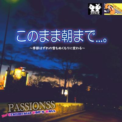 until the morning Front Cover