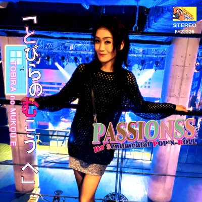 Beyond the door Front Cover