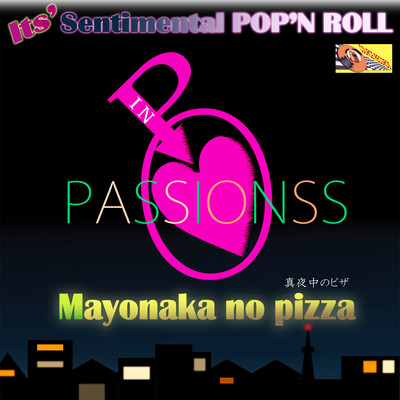 Midnight Pizza Front Cover