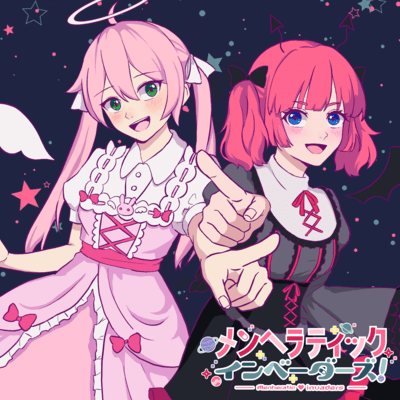 menheraticinvaders! Front Cover