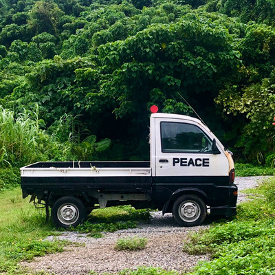 Yuntaku Hintaku Front Cover