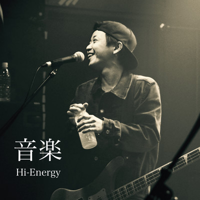 Music/Orange Front Cover