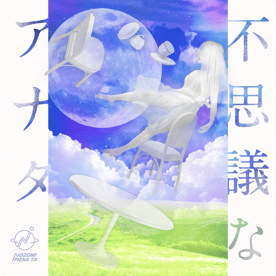 Mysterious you Front Cover