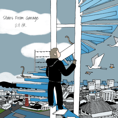 Stairs From Garage Front Cover