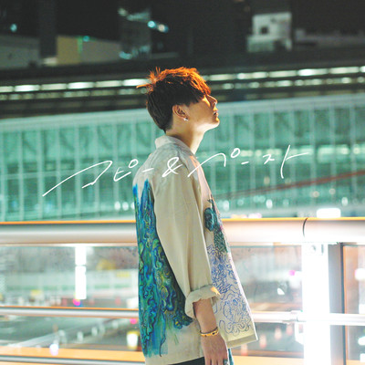 copy&paste Front Cover