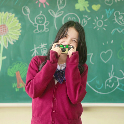 In love with your profile Front Cover