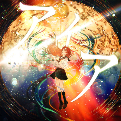 アイア (WHITEBOX)のジャケット写真