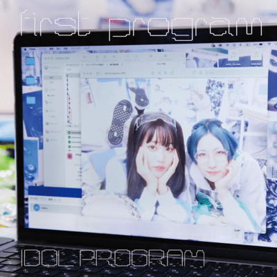 first programのジャケット写真