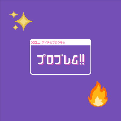 Problem!! Front Cover