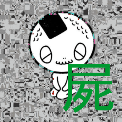 corpse Front Cover