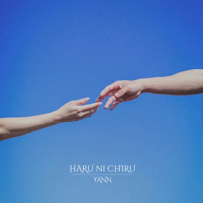 Haru ni Chiru Front Cover