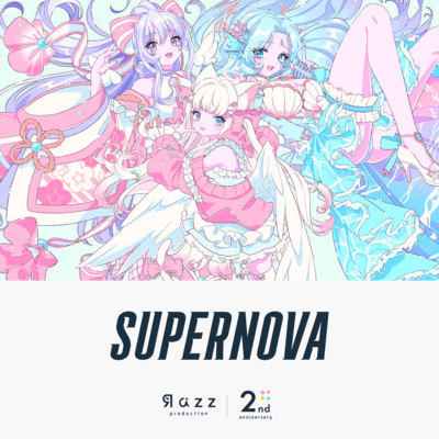SUPERNOVAのジャケット写真