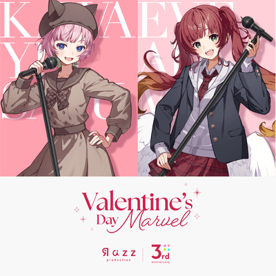 Valentine's Day Marvel (Instrumental) Front Cover