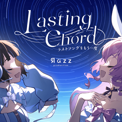 Lasting Chord (Instrumental) Front Cover