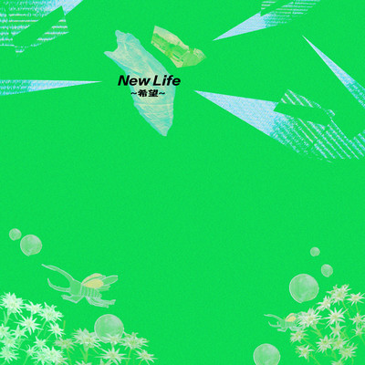 New Life ~hope~ Front Cover