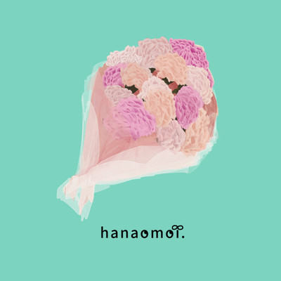 The bouquet song Front Cover