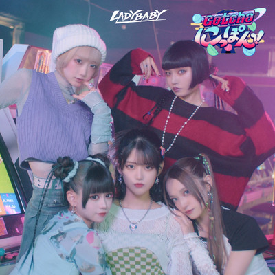 Gotcha nippon! Front Cover