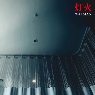 Tomoshibi Front Cover