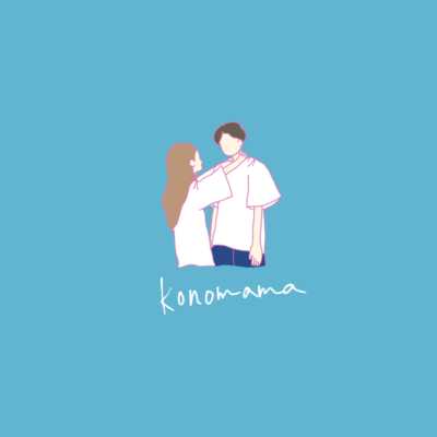 konomama Front Cover