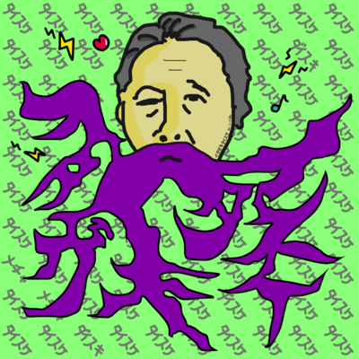 ITAGAKITAISUKE Front Cover