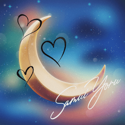 Samui Yoru Front Cover