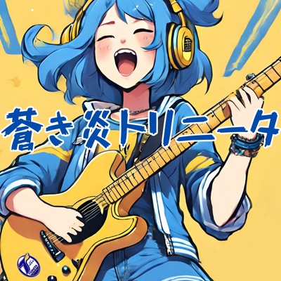 Blue Flame Trinita Front Cover