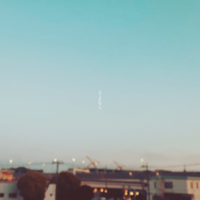 SAYONARA Front Cover