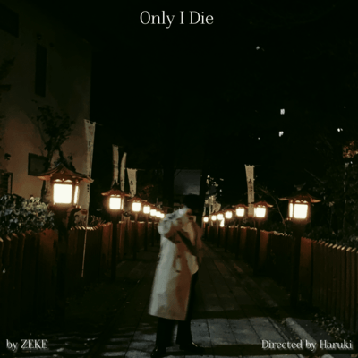 Only I Die Front Cover