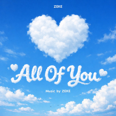 All Of You Front Cover