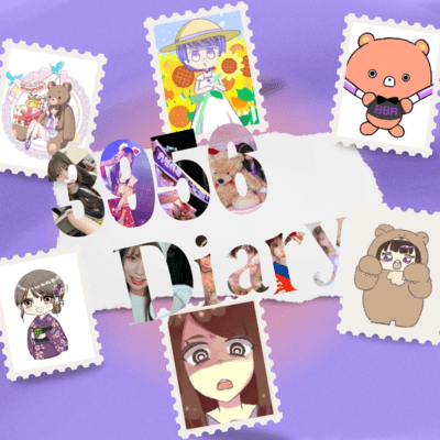 3956Diaryのジャケット写真