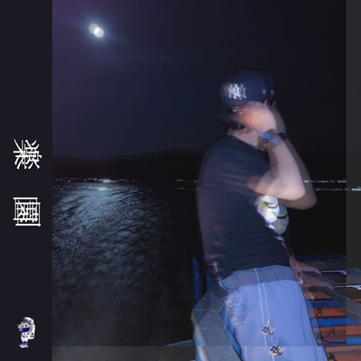 Paradice Front Cover