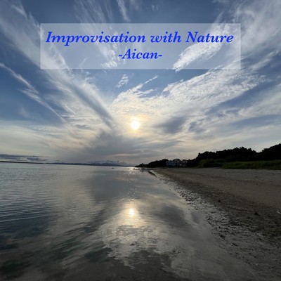 Inprovisation with Natureのジャケット写真