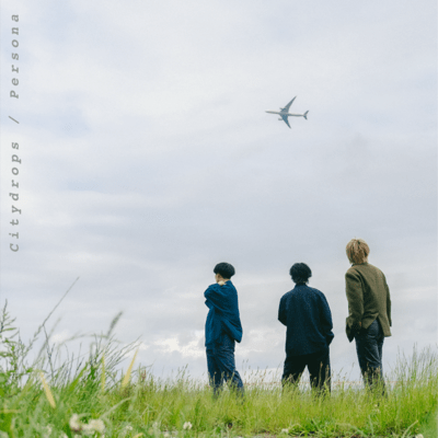 Persona Front Cover