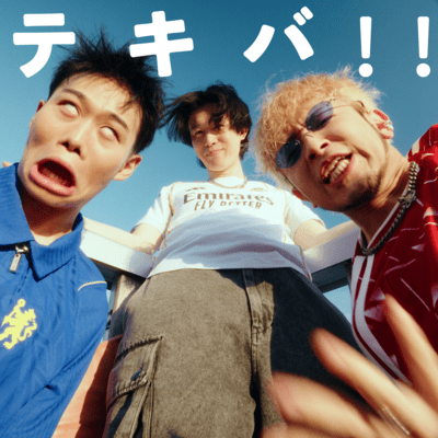 Take it back!! Front Cover