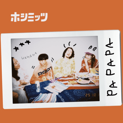 PAPAPAのジャケット写真
