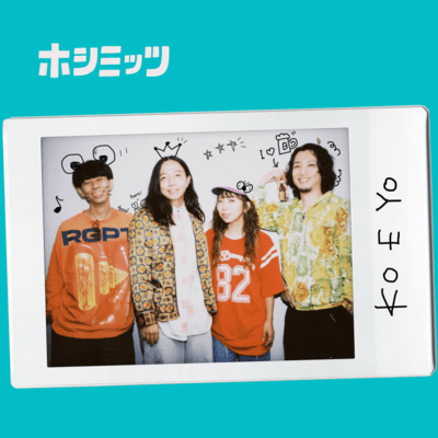 KOEYOのジャケット写真