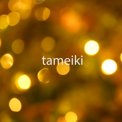 tameiki Front Cover