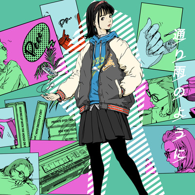 To-riAMEnoYOUNI Front Cover