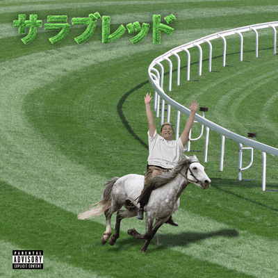 thoroughbred Front Cover