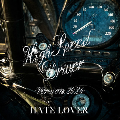 High Speed Driver (-Version.2024-)のジャケット写真
